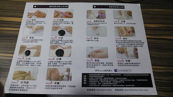 20160103_201350 試用