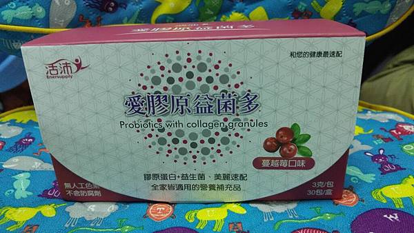 20160105_221331 試用