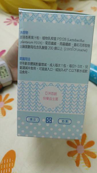 20160225_102629 試用