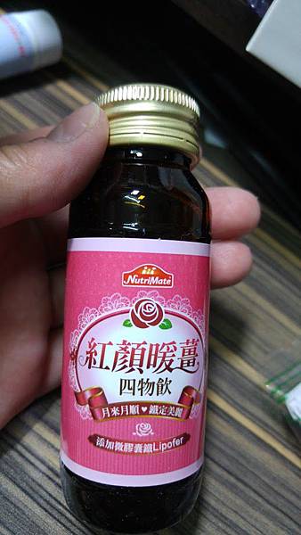 20160307_172000 試用