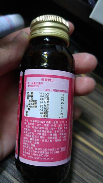 20160307_172008 試用