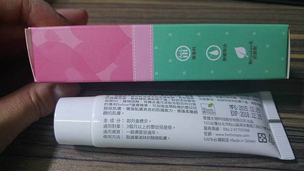 20160314_202735 試用