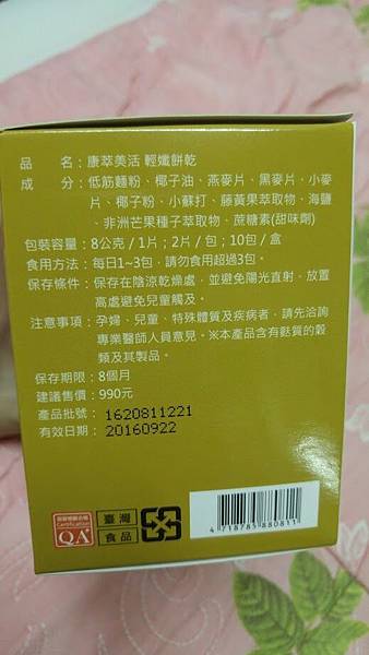 20160402_193102 試用