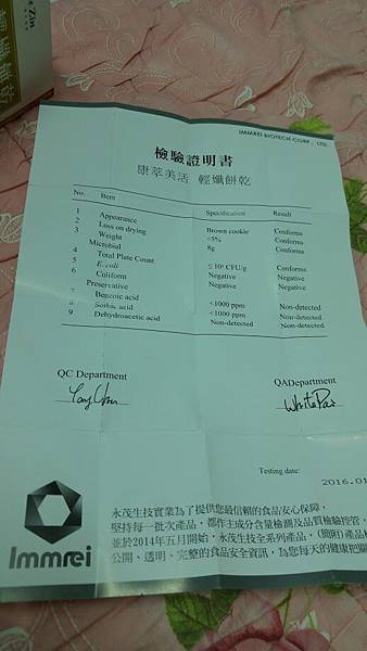 20160402_193247 試用