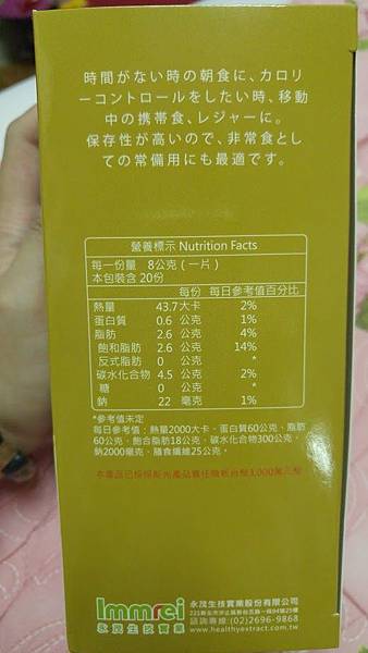 20160402_193115 試用