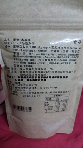 20160425_213652 試用