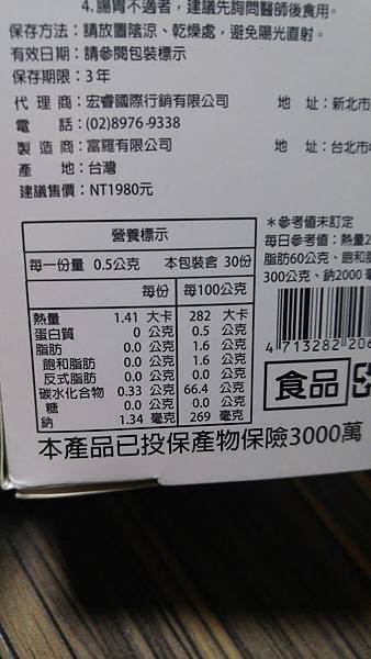 20160525_124733 試用