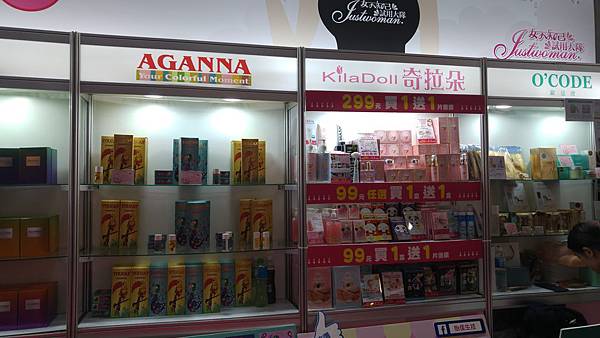 20160528_155418 試用