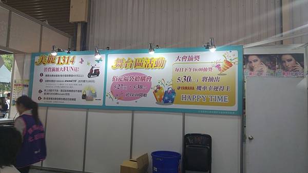 20160528_181654(1) 試用