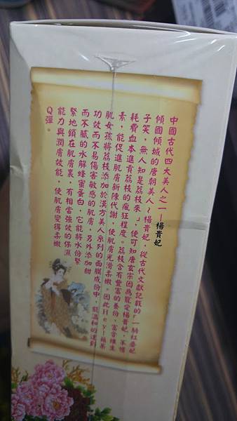 20160603_174812 試用