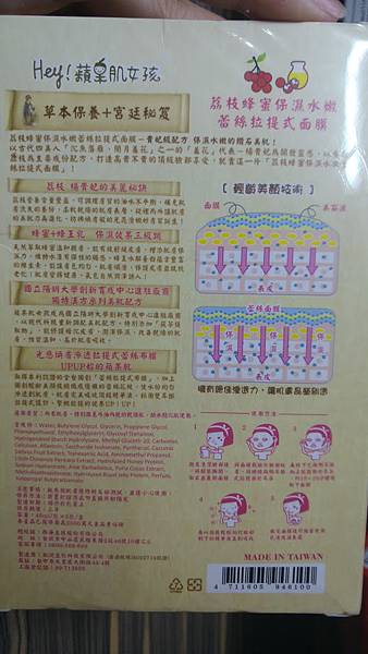20160603_174829 試用