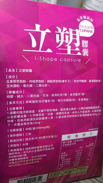 20160604_133515 試用