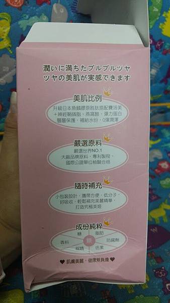 20160715_130636 試用