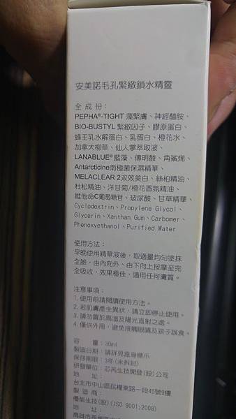 20160905_164038 試用