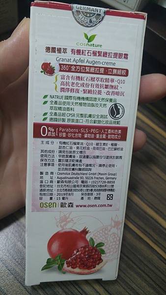 20161024_102804 試用