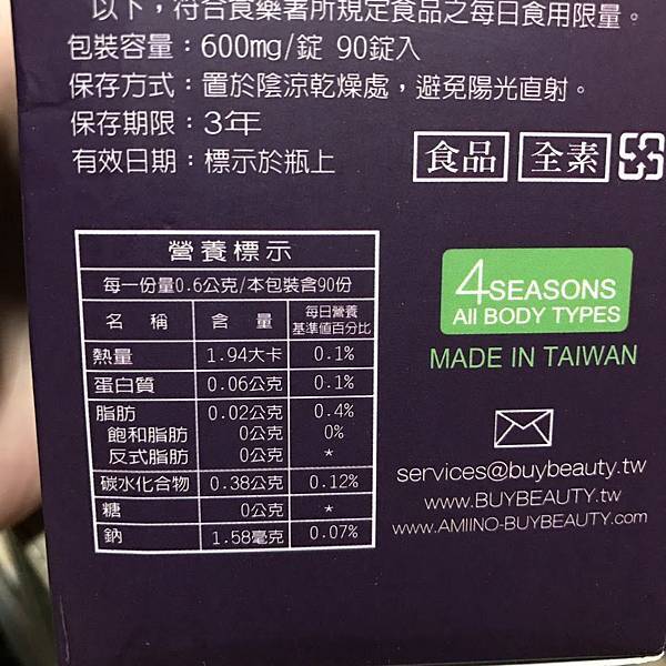 IMG_0251 試用