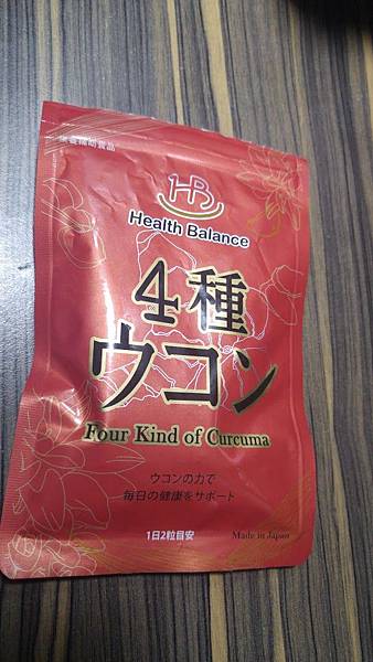 20170111_035750 試用