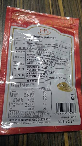 20170111_035757 試用