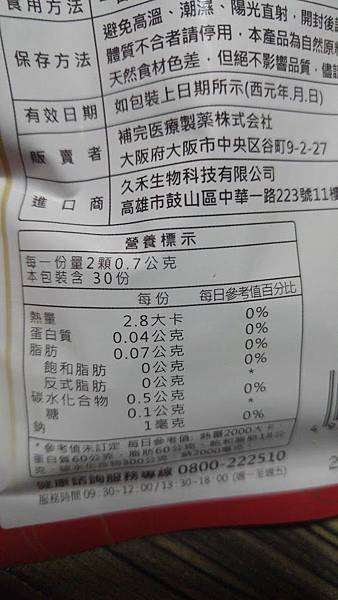 20170112_011459 試用