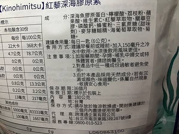 IMG_6666 試用