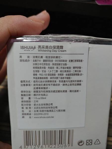 20170204_010407 試用