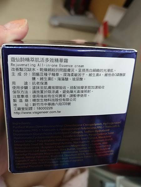 20170210_102851 試用