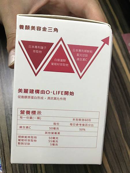IMG_8952 試用