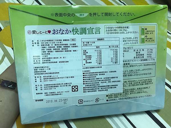 IMG_1942 試用