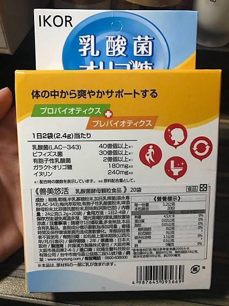 IMG_2012 試用