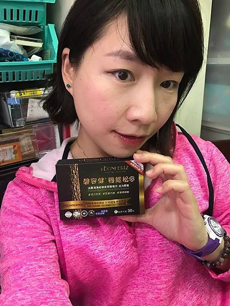 女人知己,女人知己試用大隊,試用大隊,法森活pycnogenol®碧容健®機能松S活力膠囊