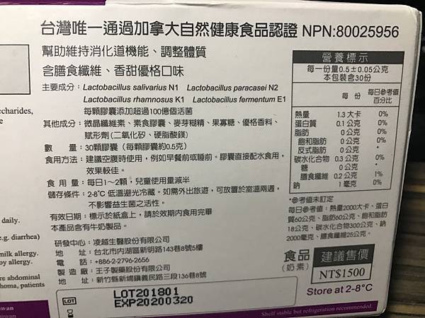 IMG_4691 試用