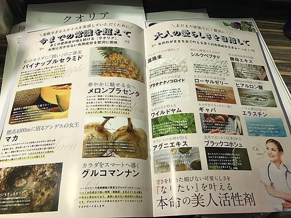 IMG_5102 試用
