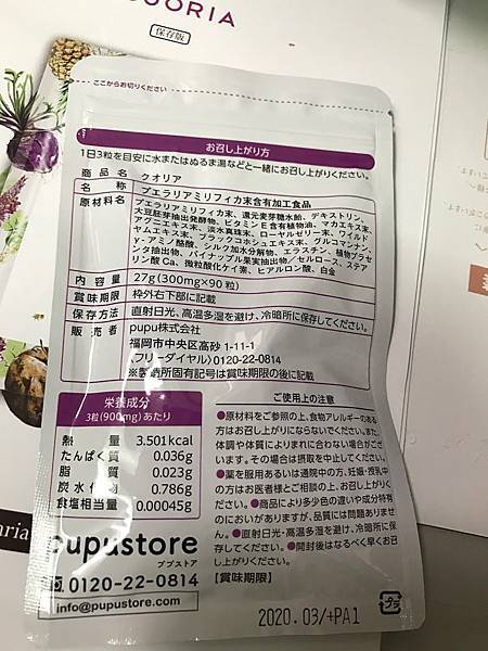 IMG_5097 試用