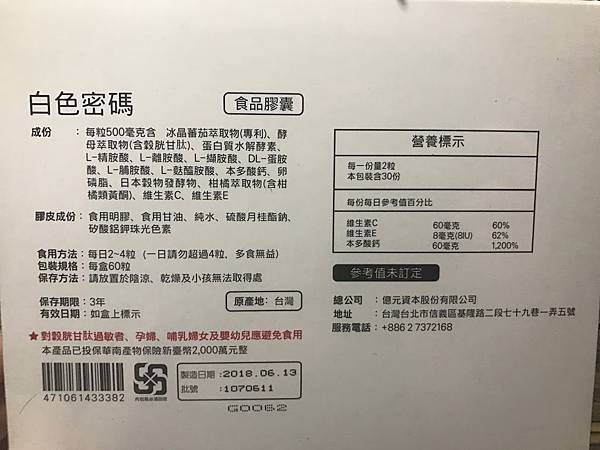 IMG_6885 試用