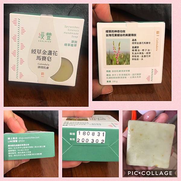 IMG_9109 試用