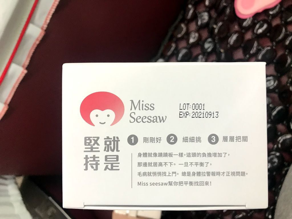 IMG_1435.jpg 試用