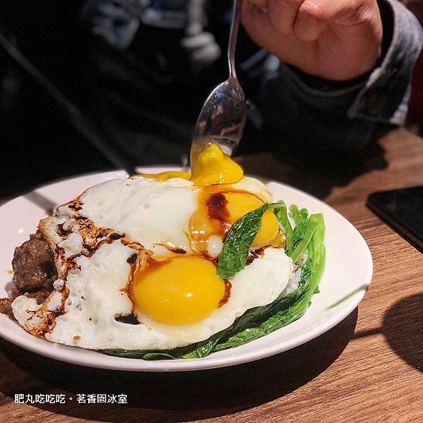 茗香園冰室粥粉麵飯