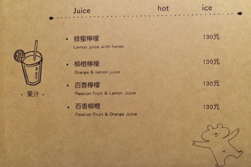 白水café-restaurant