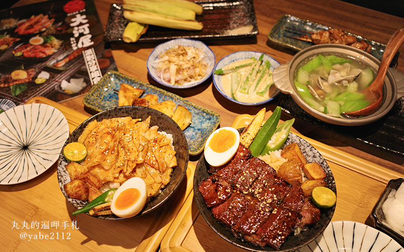 大河屋燒肉丼串燒