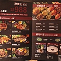 13 大河屋燒肉丼串燒