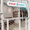 Poké Shop波克蔬夏威夷生魚飯