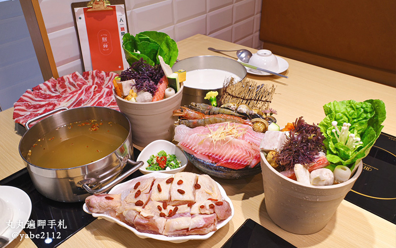 焣苑鍋物juyuan hot pot