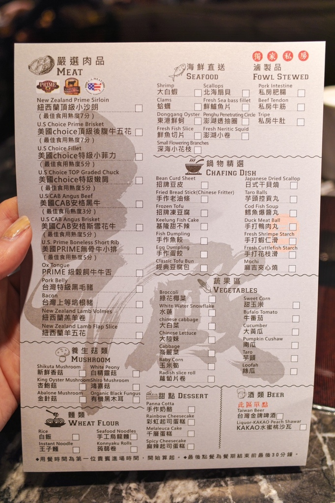 辛殿麻辣鍋松江店