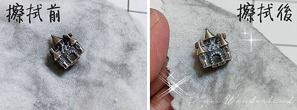 Pandora013.JPG Pandora013.JPG