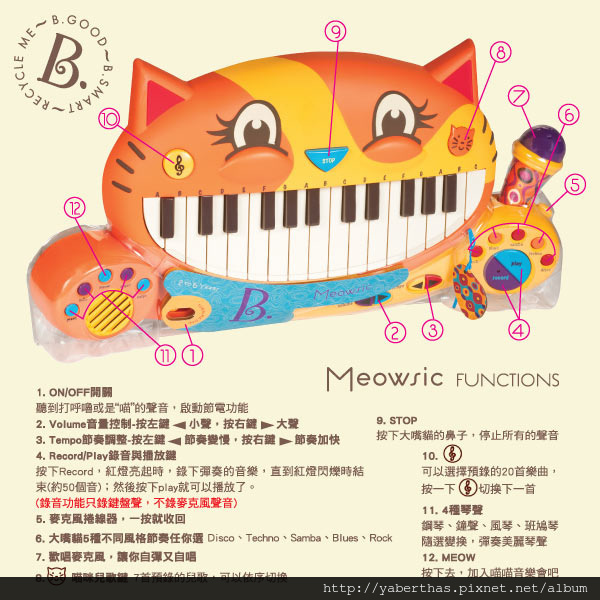 15-大嘴貓鋼琴06 15-大嘴貓鋼琴06