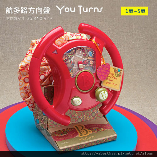 40-航多路方向盤01 40-航多路方向盤01