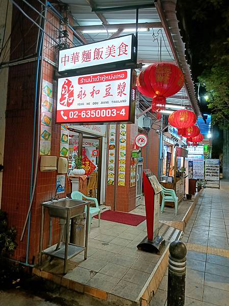 【曼谷飯店】無邊際泳池，曼谷阿馬拉酒店 AMARA Bang