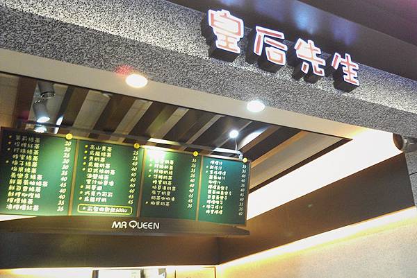 皇后先生的微糖还是很甜呢,但是珍珠好q 好令人怀念的巷口 油饭,地瓜