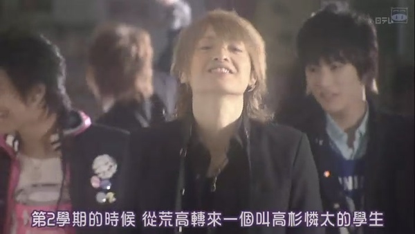 截圖 極道鮮師卒業ｓｐ 高杉憐太 Hey Say 藪 光 玉 涼 痞客邦