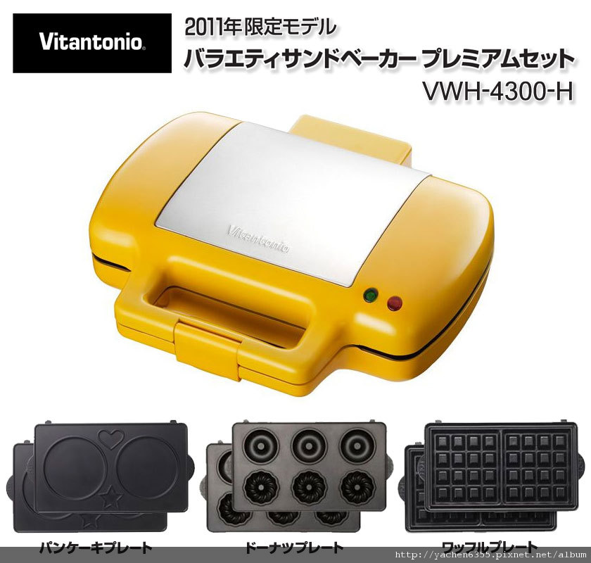 VWH-4300-H.jpg VWH-4300-H.jpg